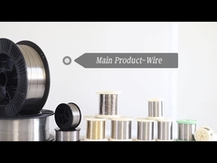 إدخال الحرير