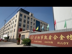 تعريف عن الشركة